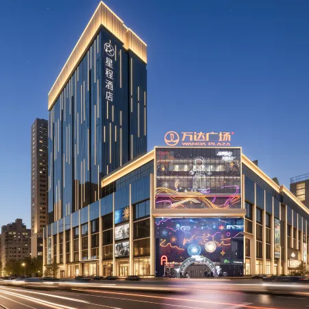 Starway Hotel (Baoji Wanda Plaza)