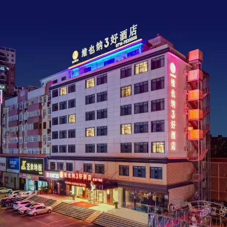 Vienna 3 Best Hotel (Yangxin High-Speed Railway Station Guanggu Square)