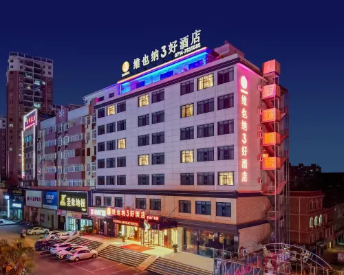 Vienna 3 Best Hotel (Yangxin High-Speed Railway Station Guanggu Square) Hotels in Yangxin
