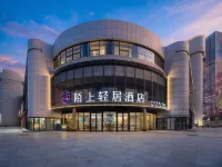 陌上輕居飯店（天津站津灣廣場店） 河北區附近的飯店