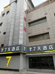 7 デイズ インチェーンホテル(延安寶塔山)