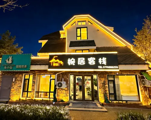 Wanju Inn (Changbai Mountain North Scenic Area Distribution Center) - Auberges