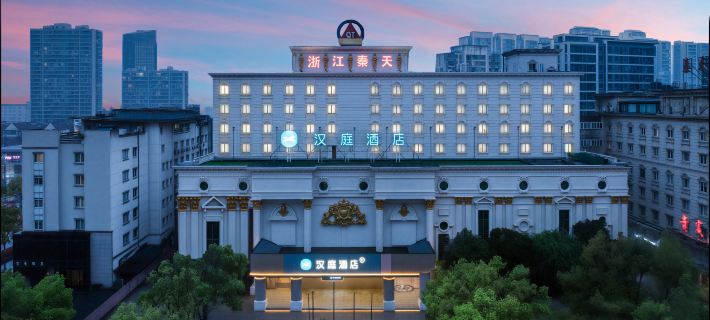 Hanting Hotel (Anji Wanxiang World Shopping Plaza) Hotéis em Condado de Anji