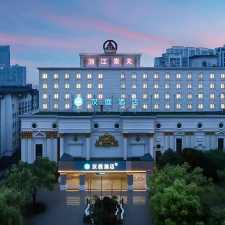 Hanting Hotel (Anji Wanxiang World Shopping Plaza)