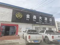 Jinxin Grand Hotel (Gangrenboqi Scenic Area)