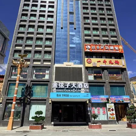 Yeste International Hotel (Ganzi Batang County People's Government)