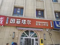 HanTing Hotel (Yining Kazanqi) 이닝 호텔