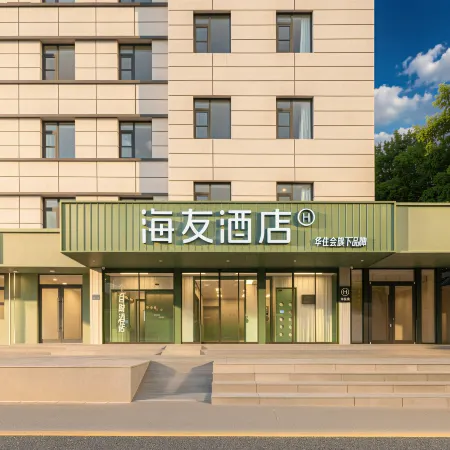 Haiyou Lanzhou Eastern Market Provincial Meteorological Bureau Metro Station Hotel