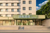 Haiyou Lanzhou Eastern Market Provincial Meteorological Bureau Metro Station Hotel