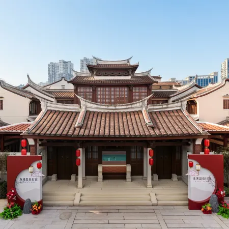 Zhangzhou Longxi Wenquan Lodge (Ancient City)