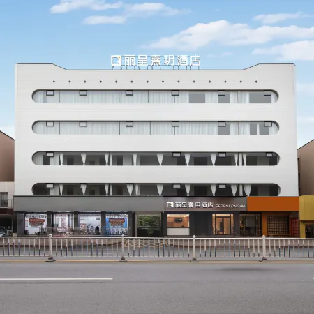 Licheng Xiyue Hotel (Chenzhou Yizhang Wenming South Road Bus Station Branch)