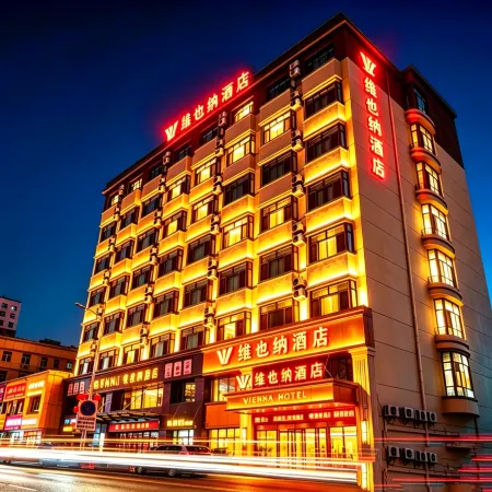 Vienna Hotel (Chaoyang Passenger Transport Center Youyi Street)