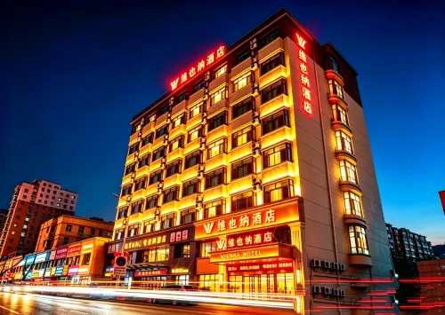 โรงแรมเวียนนา (ศูนย์ขนส่งผู้โดยสารเฉาหยาง ถนนโยวอี้)