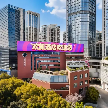 From·K Hotel (Guangzhou Tianhe Zhengjia Plaza Tiyuxi Road Metro Station Branch) Отели рядом с достопримечательностью «Станция метро Wushan»