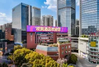 From·K Hotel (Guangzhou Tianhe Zhengjia Plaza Tiyuxi Road Metro Station Branch) 티 몰 주변 호텔