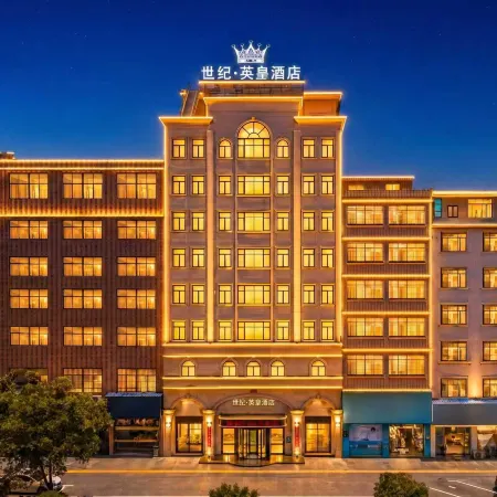 Leping Century King Hotel