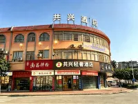 Heshan Gongxing Luxury Hotel - balcony