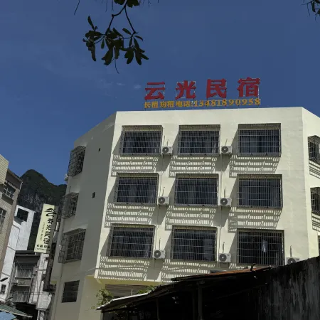 Du'an Yunguang Homestay