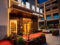 Huamei Xingguang Hotel (Guanghan Sanxingdui)