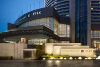 The Kunlun Hua Ting Hotel & Towers,Shanghai 上海体育場周辺のホテル
