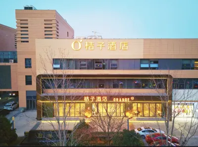 桔子酒店（蘇州高鐵北站店） 鄰近福祥路的酒店
