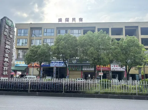 Shengyi Homestay - 2 estrellas