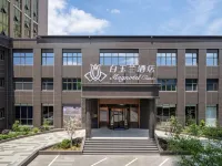 Magnotel Hotel (Ji'an People's Square Tianhong) Hotels in Ji'an