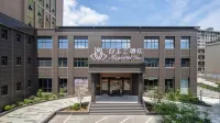 Magnotel Hotel (Ji'an People's Square Tianhong)