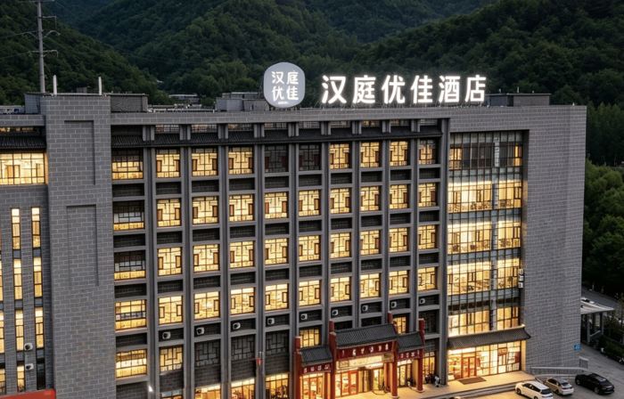 HanTing Hotel (Kuancheng Shenli)