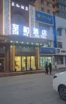 Zhihe Hotel - 2-Star