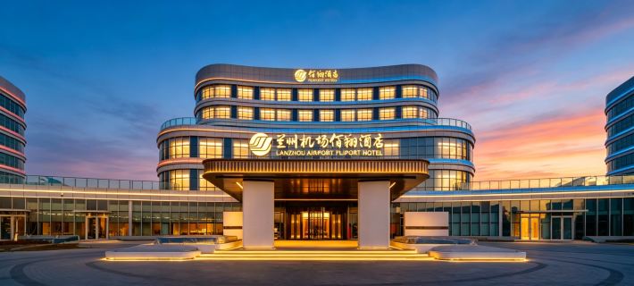 LANZHOU AIRPORT FLIPORT HOTEL โรงแรมในเกาหลาน