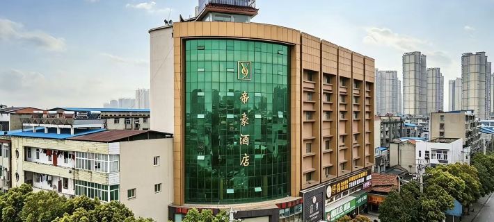 V9 Dihao Hotel Hotels in Hanchuan