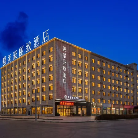 MEHOOD LESTIE Hotel (Da Qaidam)