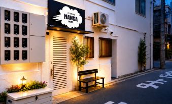 Oyasumi  manga  hotel
