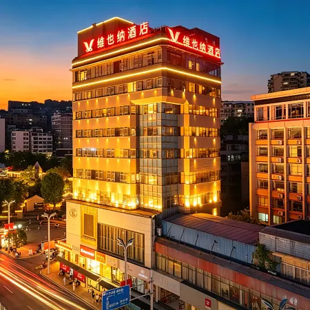 Zunyi meeting site T-shaped mouth light hotel