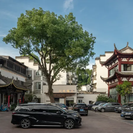 Chuanmu Chunshang Design Guesthouse