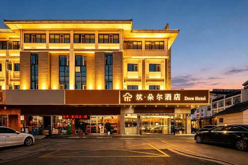 Zhuduo'er Hotel (Jiangyang Venture Park Shop)