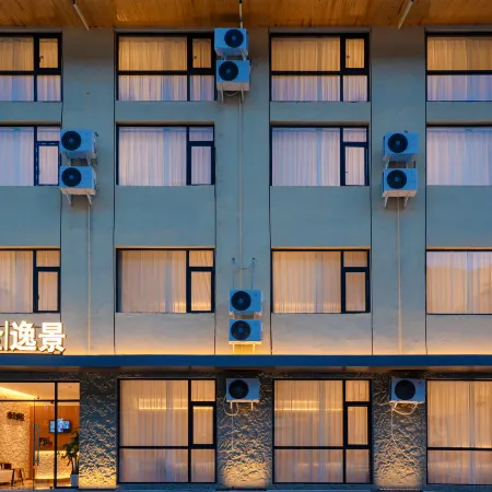 Yuanquan Yijing Hotel (Jiuzhaigou's Eternal Love)