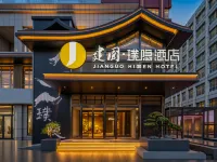 Jianguo HIDDEN Hotel (Datong West Ring Road CRRC Group) Hotels near Datong Normal University