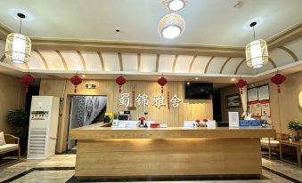 Jianyang Shujin Yashe Hotel