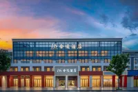 HS HESHI Hotel（Puyuan Fashion Ancient Town Branch） - Wifi