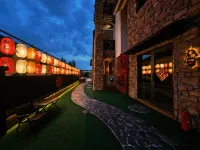 見山·壹號院MountView|設計師庭院（長白山北景區集散中心店）