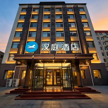 HanTing Hotel (Xingtang Longzhou West Street)