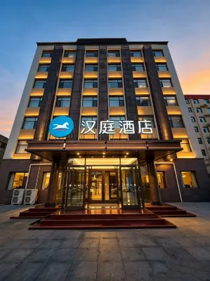 漢庭飯店（行唐龍州西大街店） - 早餐