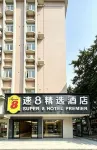 Super 8 Hotel (Emeishan Road Branch) - parking