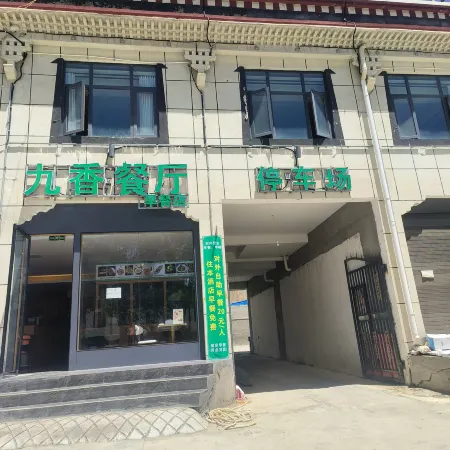 Jiuxiang Hotel