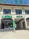 Jiuxiang Hotel - 2 stelle