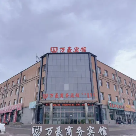 Marriott Business Hotel