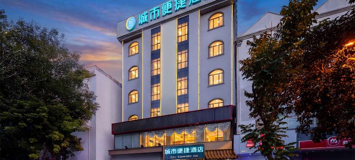 City Comfort Inn Hotel (Dongfang Donghai Road Municipal Government) Hotels in Dongfang