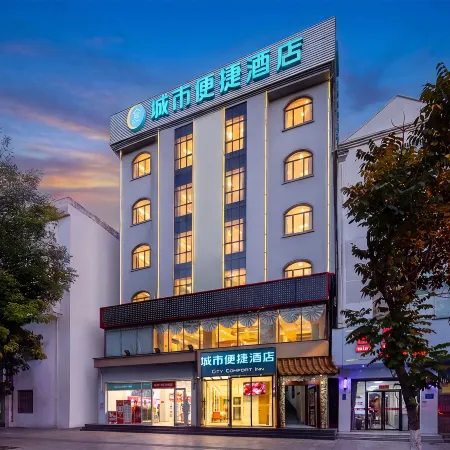 City Comfort Inn Hotel (Dongfang Donghai Road Municipal Government)
